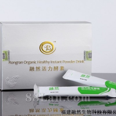 厦门酵素粉，酵素招商代理