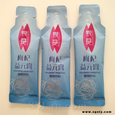5-100ml袋装饮品代加工，液体饮料OEM贴牌，微商减肥产品定制加工