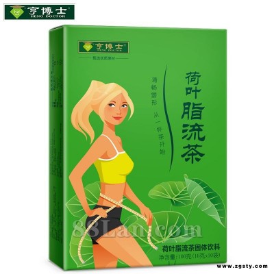 荷叶脂流茶