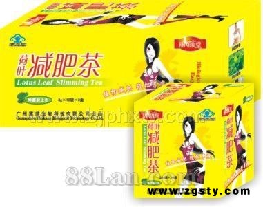 荷叶减肥茶--通便减肥排毒系列
