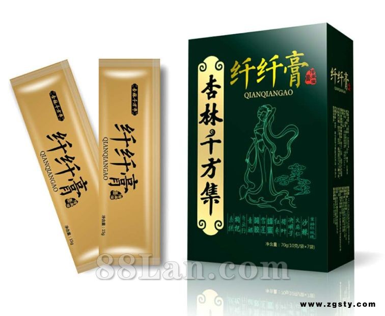 杏林千方集纤纤膏减肥消脂 女性纤体 通畅排毒 瘦身美体