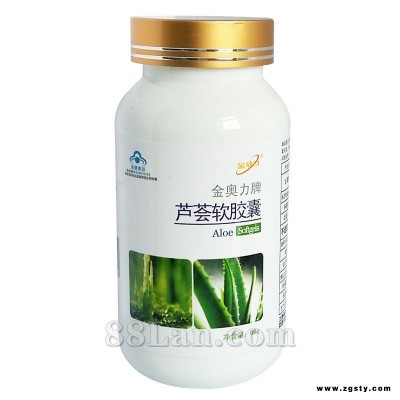 金动力芦荟胶囊