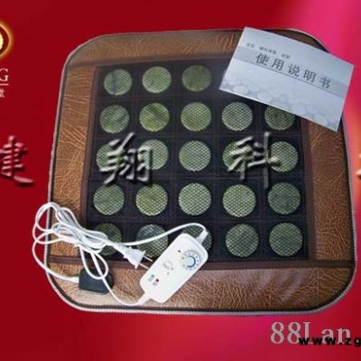 玉石锗石温热理疗坐垫|玉石锗石床垫