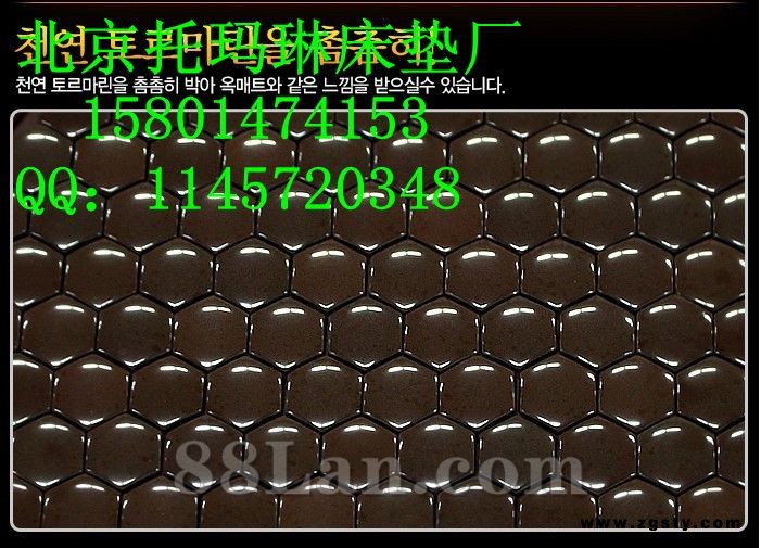 老伴托玛琳床垫 托玛琳床垫多少钱 锗石床垫报价