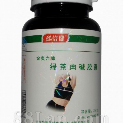 新鑫倍健绿茶肉碱胶囊