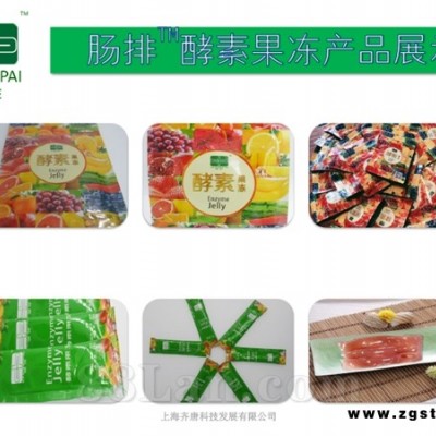 酵素减肥果冻 肠排酵素果冻水果味