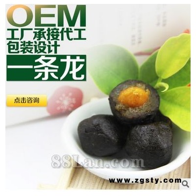 随便果同款厂家代加工酵素梅瘦身厂家