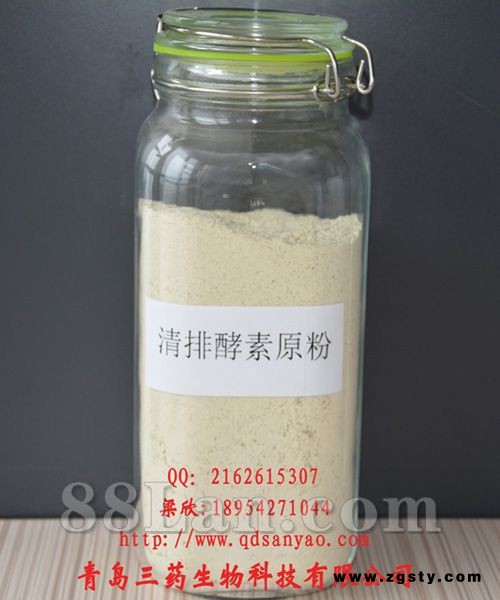 酵素粉贴牌加工/酵素OEM