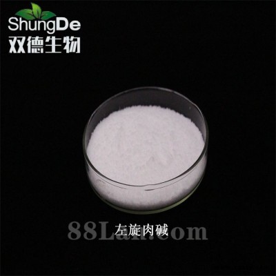左旋肉碱  安全无副作用的减肥营养补充品