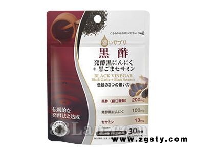 黑醋粒 日本桑珀特