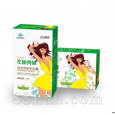 佰芝胶囊　蓝帽减肥产品　左旋肉碱