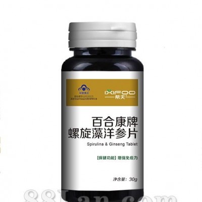 希夫螺旋藻洋参片