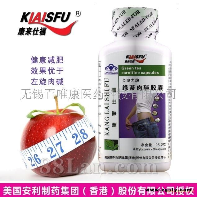 康来仕福绿茶肉碱胶囊