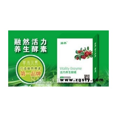 酵素/水果酵素