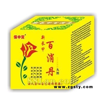 百消丹-4瓶--通便减肥排毒系列