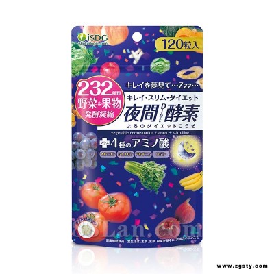 ISDG 日本夜间酵素 232种果蔬酵素 120粒/袋