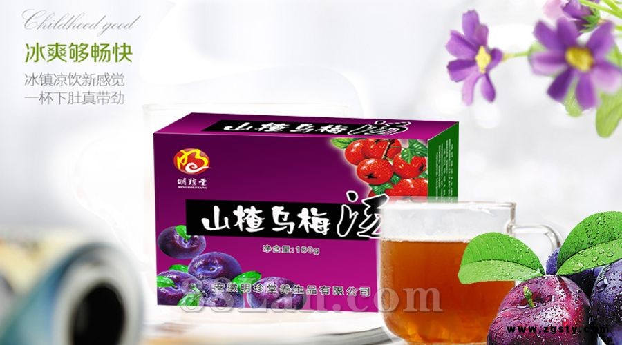 明珍堂加工火爆热销茶汤 山楂乌梅茶 包装样式可定制