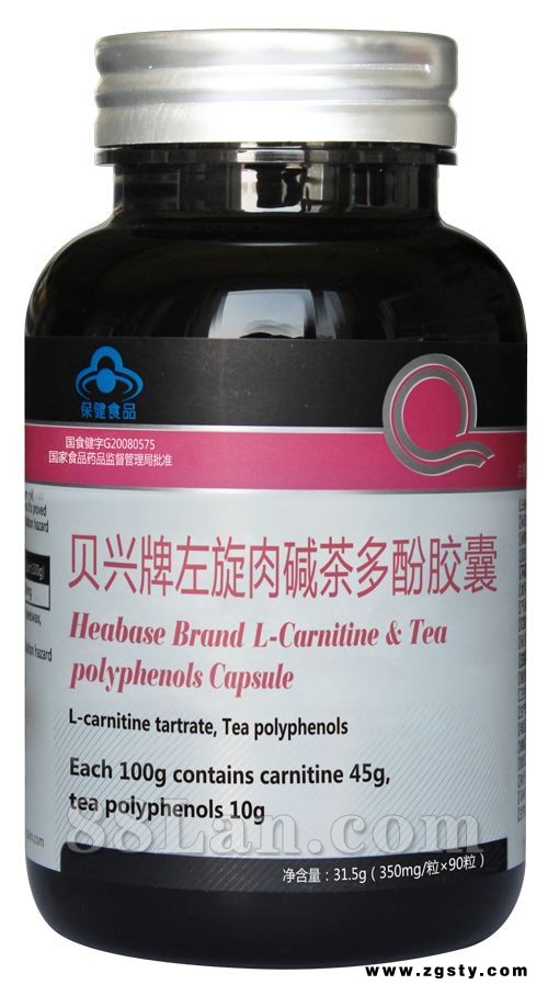 贝兴牌左旋肉碱茶多酚胶囊--广东长兴系列--减肥瘦身