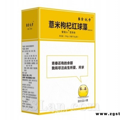 减肥代餐粉OEM代加工厂家