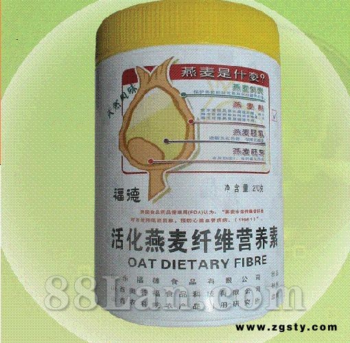 膳食纤维