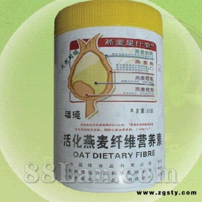 膳食纤维