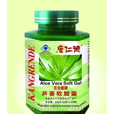 芦荟软胶囊-大保健系列