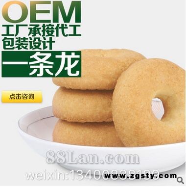 脂老虎饼干 减脂饼干 健康减脂不反弹