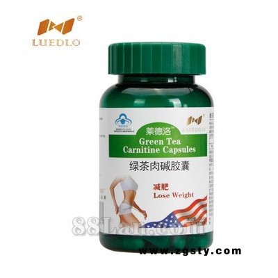 绿茶肉碱胶囊