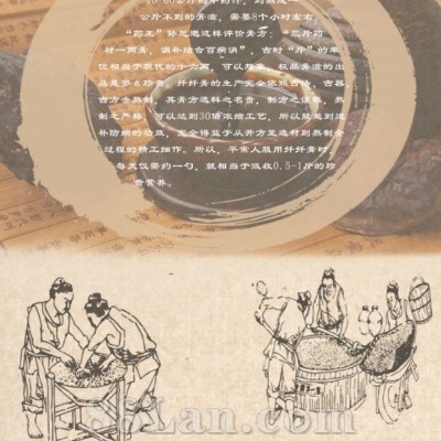 【科学减肥健康减肥吃出美丽还你美丽身材(纤纤膏)】