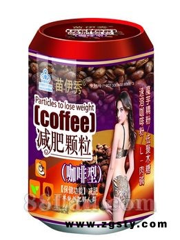 减肥颗粒