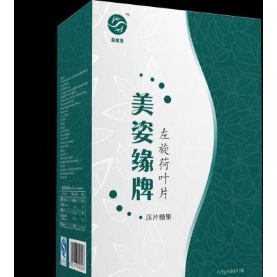 美姿缘牌左旋荷叶片