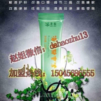 清轻海藻酵素果冻减肥有效果吗