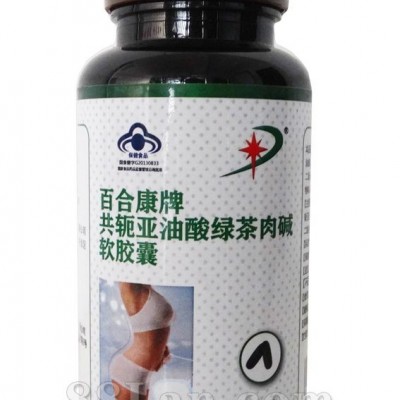 共轭亚油酸绿茶肉碱软胶囊--减肥、瘦身