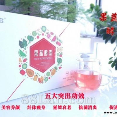 果蔬酵素 固体饮料定制代加工