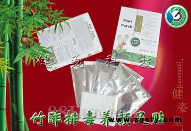 保健品代理竹酢保健足贴排毒减肥瘦身常年热销保健品代理