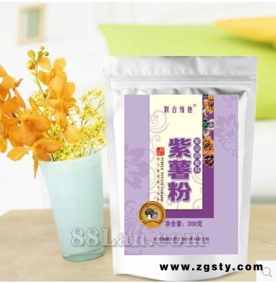 联合维他紫薯粉