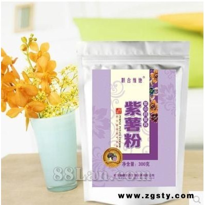 联合维他紫薯粉