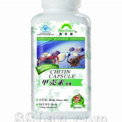 甲壳素胶囊——奥莱健系列