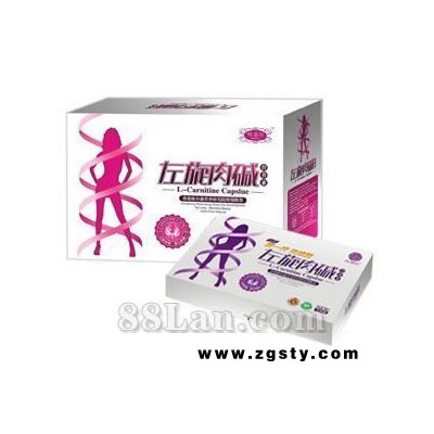 左旋肉碱--热销减肥精品