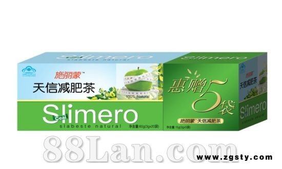 天信减肥茶