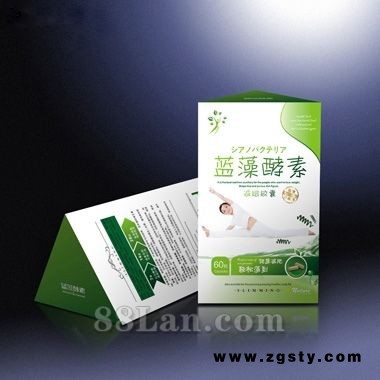 瘦身新革命蓝藻酵素减肥胶囊女刊推荐强效减肥配方杜绝反弹