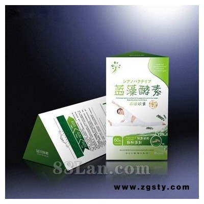 瘦身新革命蓝藻酵素减肥胶囊女刊推荐强效减肥配方杜绝反弹