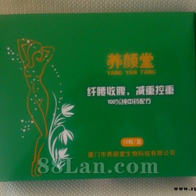 厦门纤体梅，养颜梅，黄金梅，易清梅，梅子招商