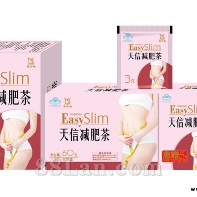 天信减肥茶