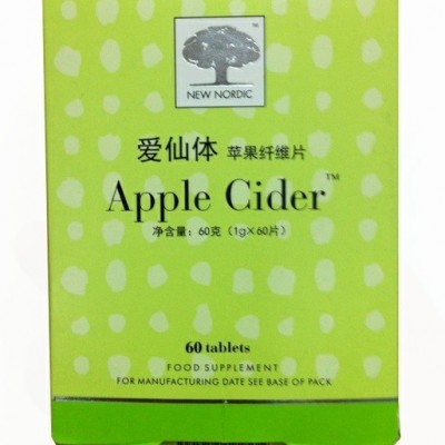 爱仙体苹果营养片Apple Cider