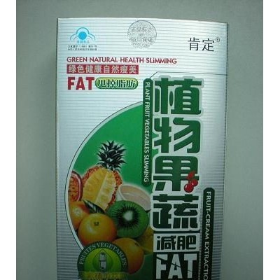 植物果蔬减肥