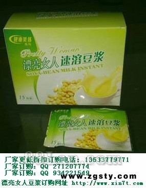 漂亮女人速溶豆浆好用吗多少钱