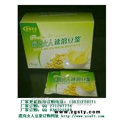 漂亮女人速溶豆浆好用吗多少钱