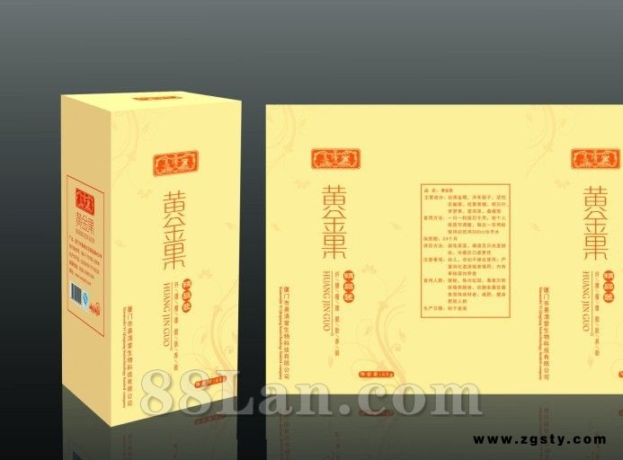 黄金果