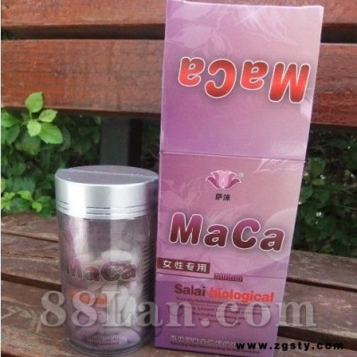 萨涞女用玛咖/玛卡精片
